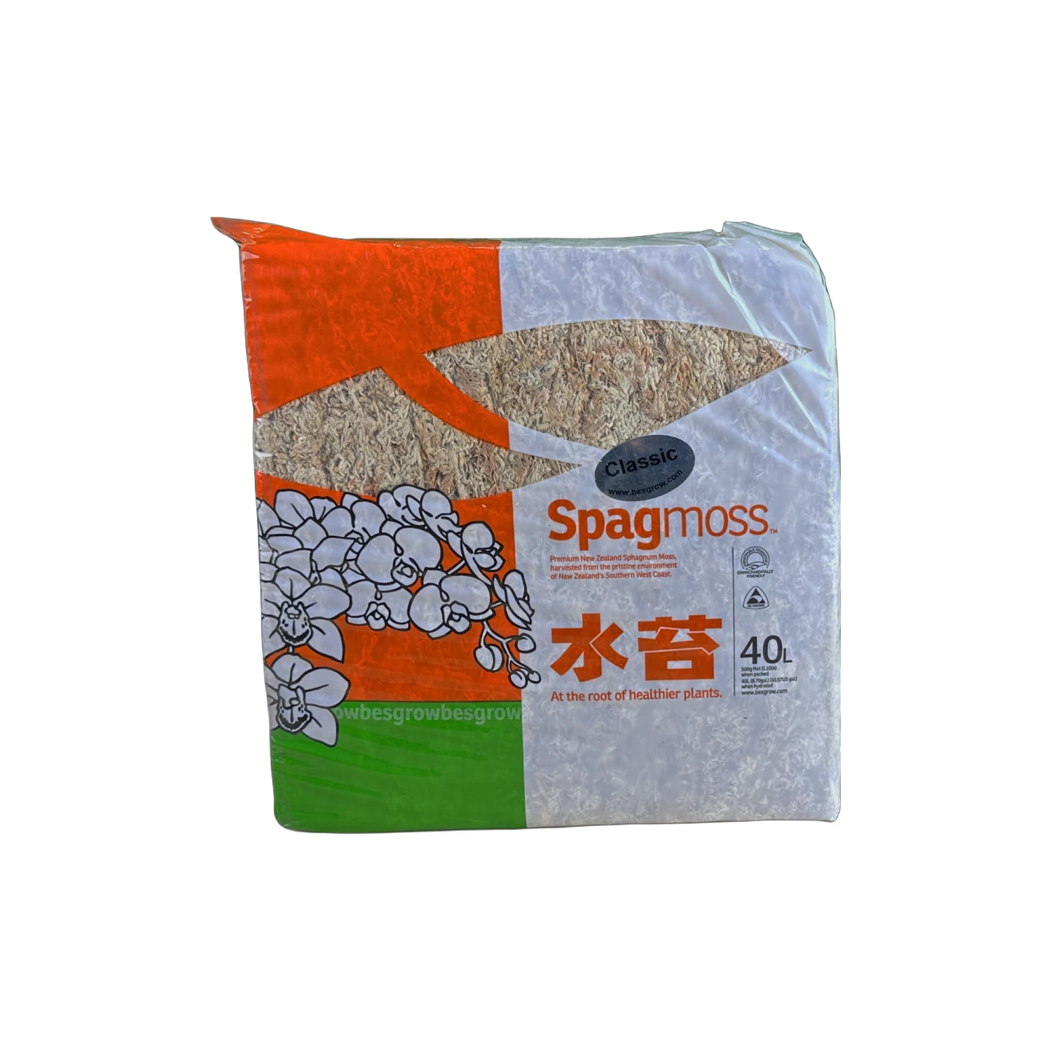 Besgrow NZ Sphagnum Moss 4" Strand Classic 500 Gram 3 Besgrow NZ Sphagnum Moss 4" Strand Classic 500 Gram - Image 3